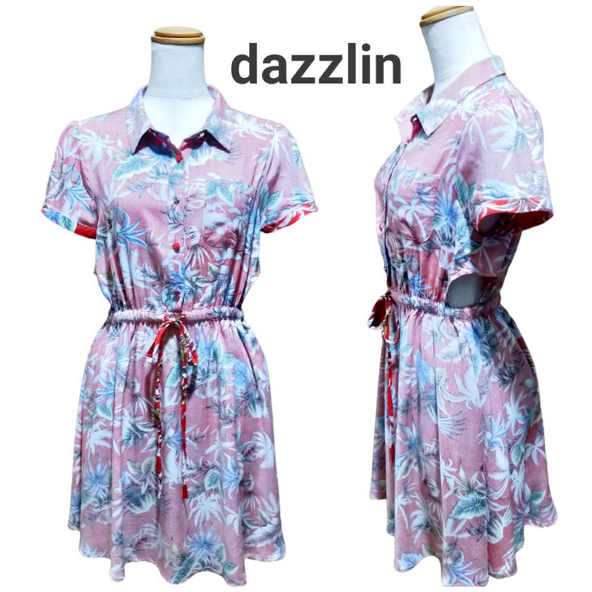 アロハスタイル dazzlin ダズリン ワンピース サマードレス ビーチウェア拍卖