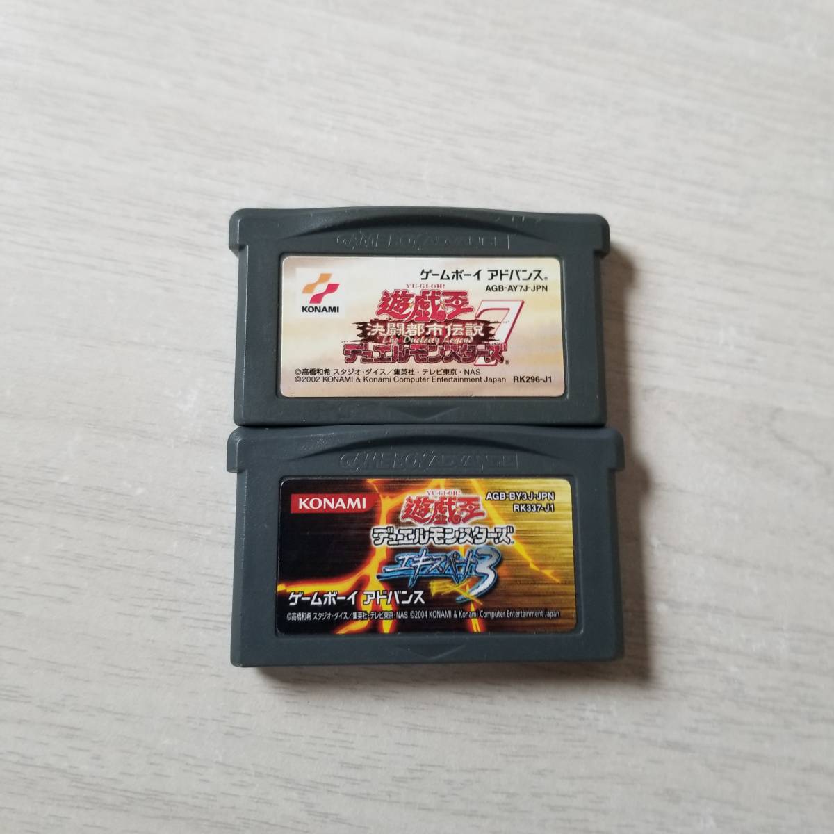 ◯即決 GBA 遊戯王デュエルモンスターズエキスパート3 遊戯王デュエルモンスターズ7 決闘都市伝説   同梱OK◯拍卖