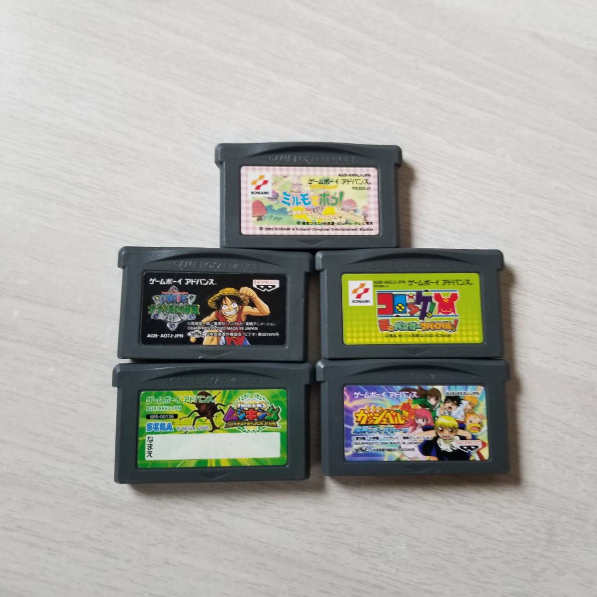 ◯GBA コロッケ! 夢のバンカーサバイバル!  等5本 同梱OK◯拍卖
