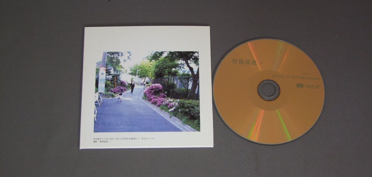 ★日CD 曽我部恵一/SKETCH OF SHIMOKITAZAWA ★拍卖