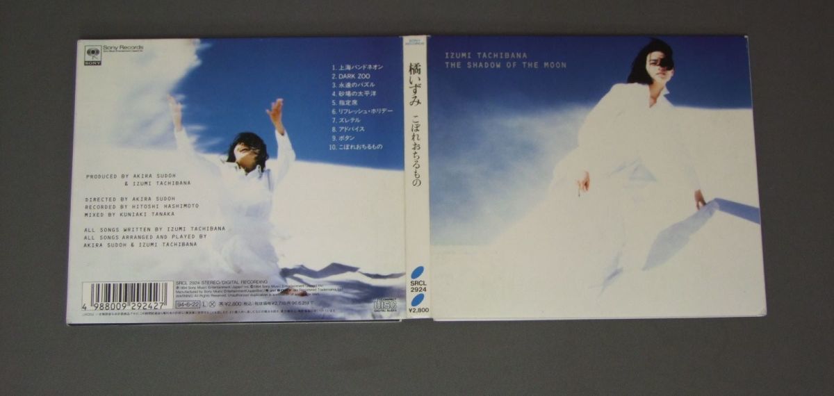 ★日CD 橘いずみ/SHADOW OF THE MOON こぼれおちるもの★拍卖