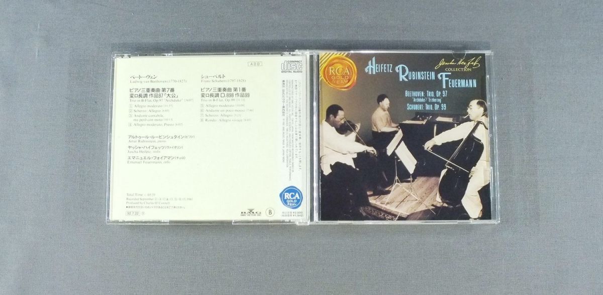 ★日CD ハイフェッツ-ルービンシュタイン-フォイアマン/ベートーヴェン-ピアノ三重奏曲 大公 他★拍卖