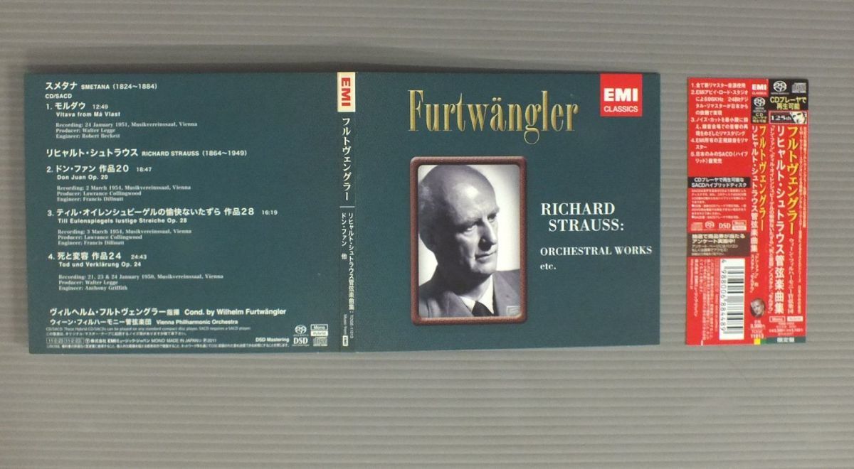 ★日CD フルトヴェングラー - ウィーン・フィル/R.シュトラウス管弦楽曲集 SACD盤 帯付★拍卖