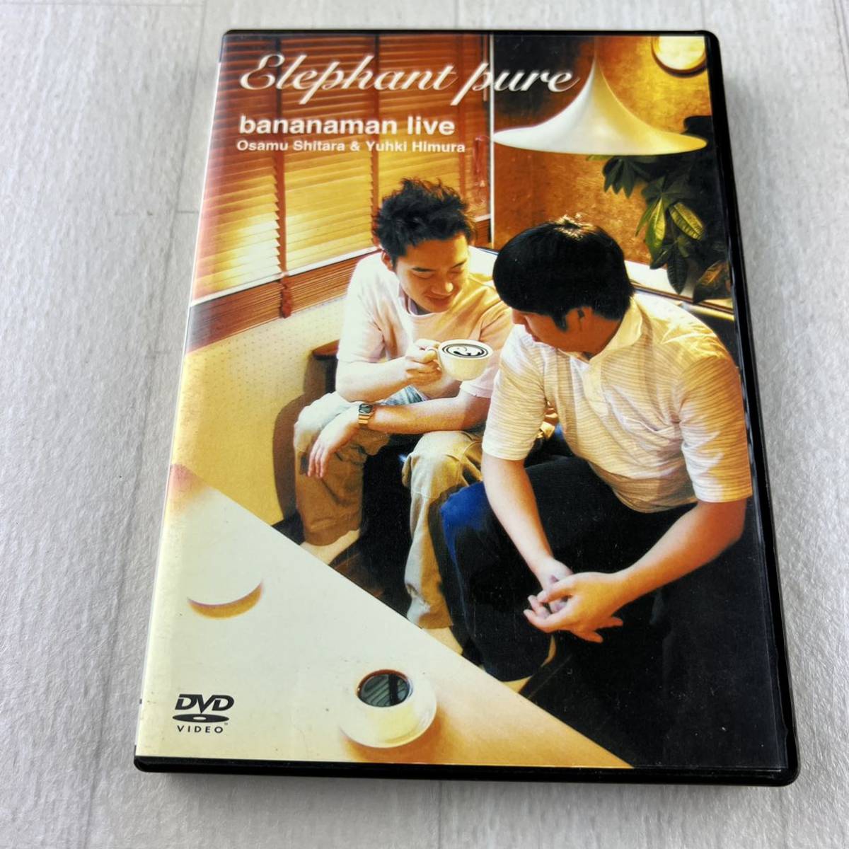 D7 バナナマン エレファントピュア DVD bananaman live elephant pure拍卖