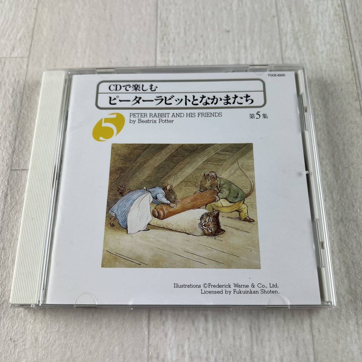 C10 ピーターラビットとなかまたち 第5集 CD PETER RABBIT AND HIS FRIENDS VOL.5拍卖