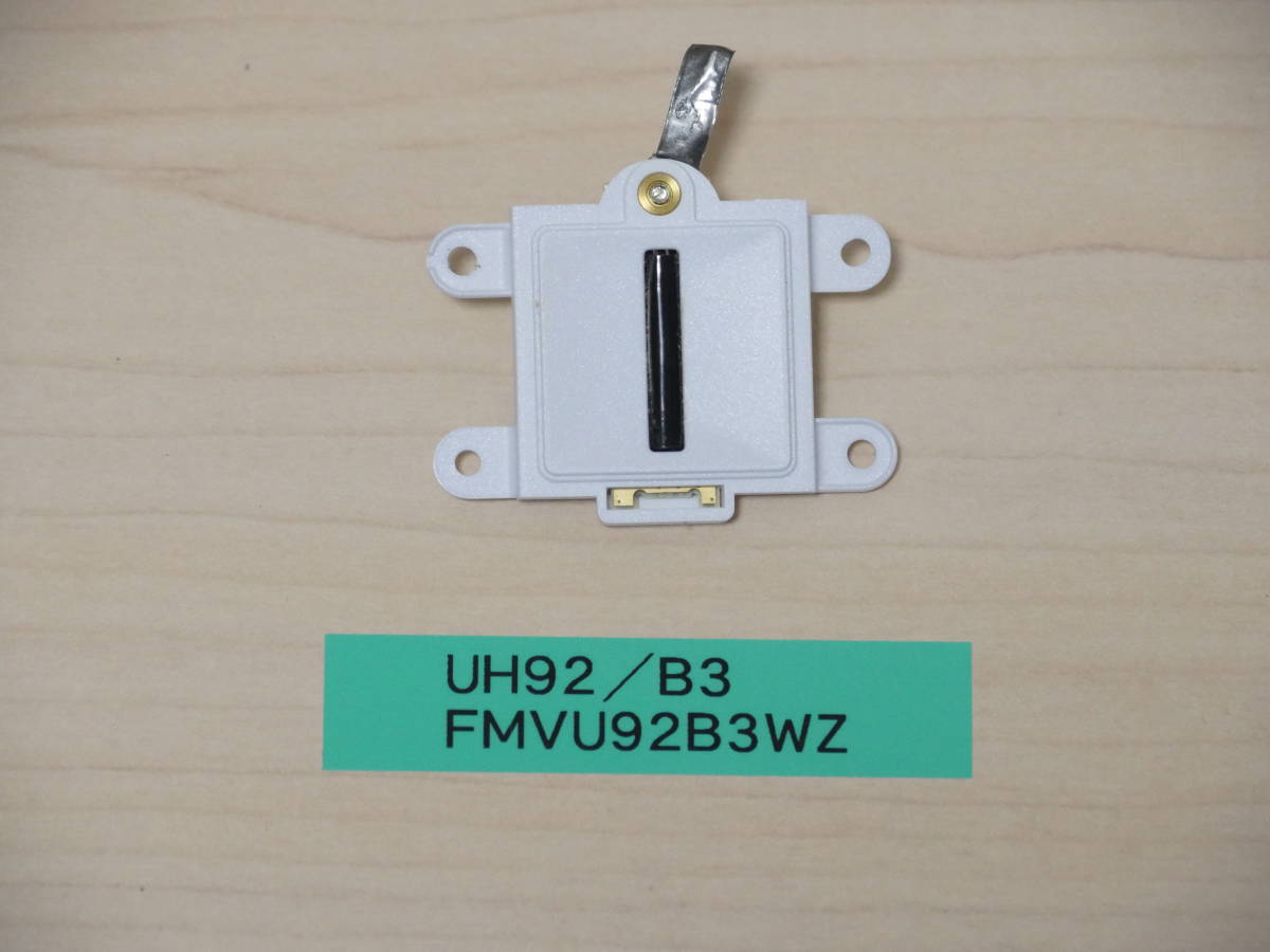 富士通 UH92/B3 FMVU92B3WZ 指紋認証基盤拍卖