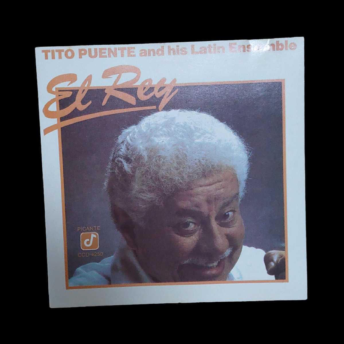 ティト・プエンテ CD Tito Puente and his Latin Esemble El Rey拍卖