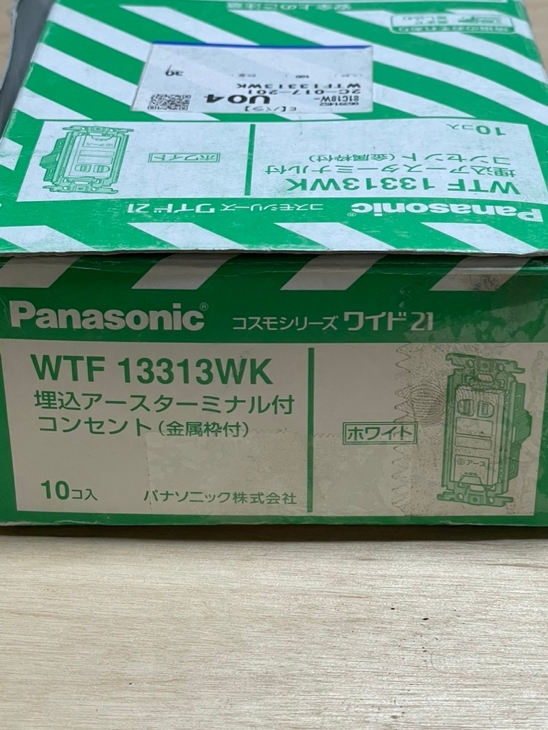 パナソニック 埋込アースターミナル付コンセント(金属枠付き)WTF13313WK 訳有未使用品拍卖