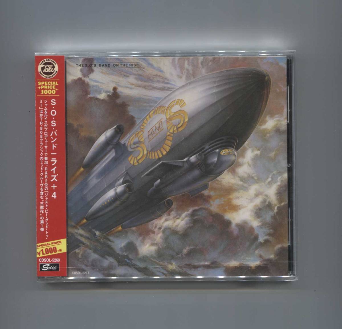未開封新品CD 廃盤 ■ THE S.O.S. BAND ■ ON THE RISE +4 ボーナス・トラック4曲 ■ S.O.S. バンド ■ オン・ザ・ライズ TABU RECORDS拍卖