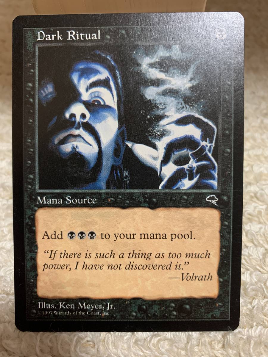 テンペスト 暗黒の儀式/Dark Ritual 英語版拍卖