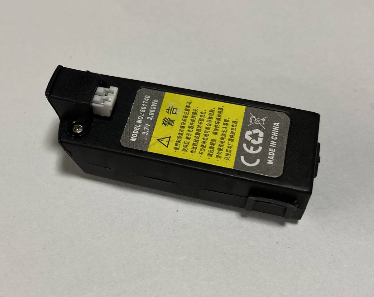 ミニドローン 専用 バッテリー 1本拍卖