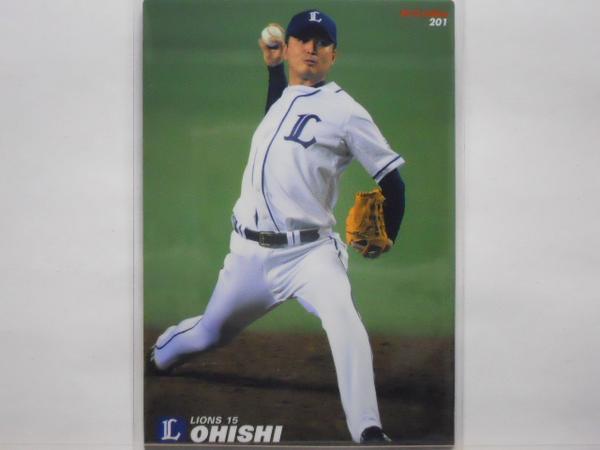 カルビー プロ野球カード 2013第3弾 大石達也拍卖