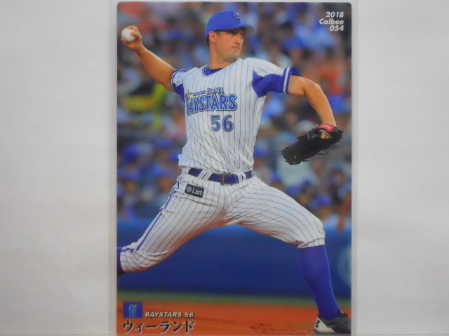 カルビー プロ野球カード 2018第1弾 ウィーランド(DeNA)拍卖