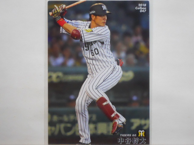 カルビー プロ野球カード 2018第1弾 中谷将大(阪神)拍卖