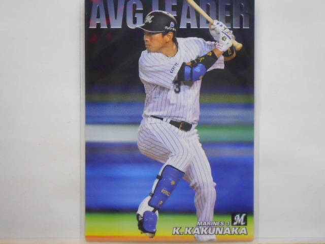 カルビー プロ野球カード 2018第1弾 角中勝也(ロッテ)拍卖