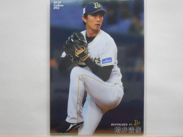 カルビー プロ野球カード 2018第2弾 増井浩俊(オリックス)拍卖