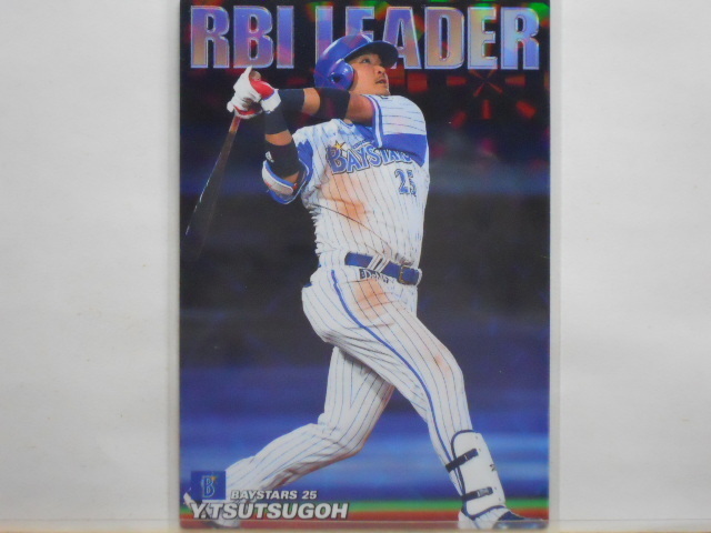 カルビー プロ野球カード 2018第3弾 筒香嘉智拍卖