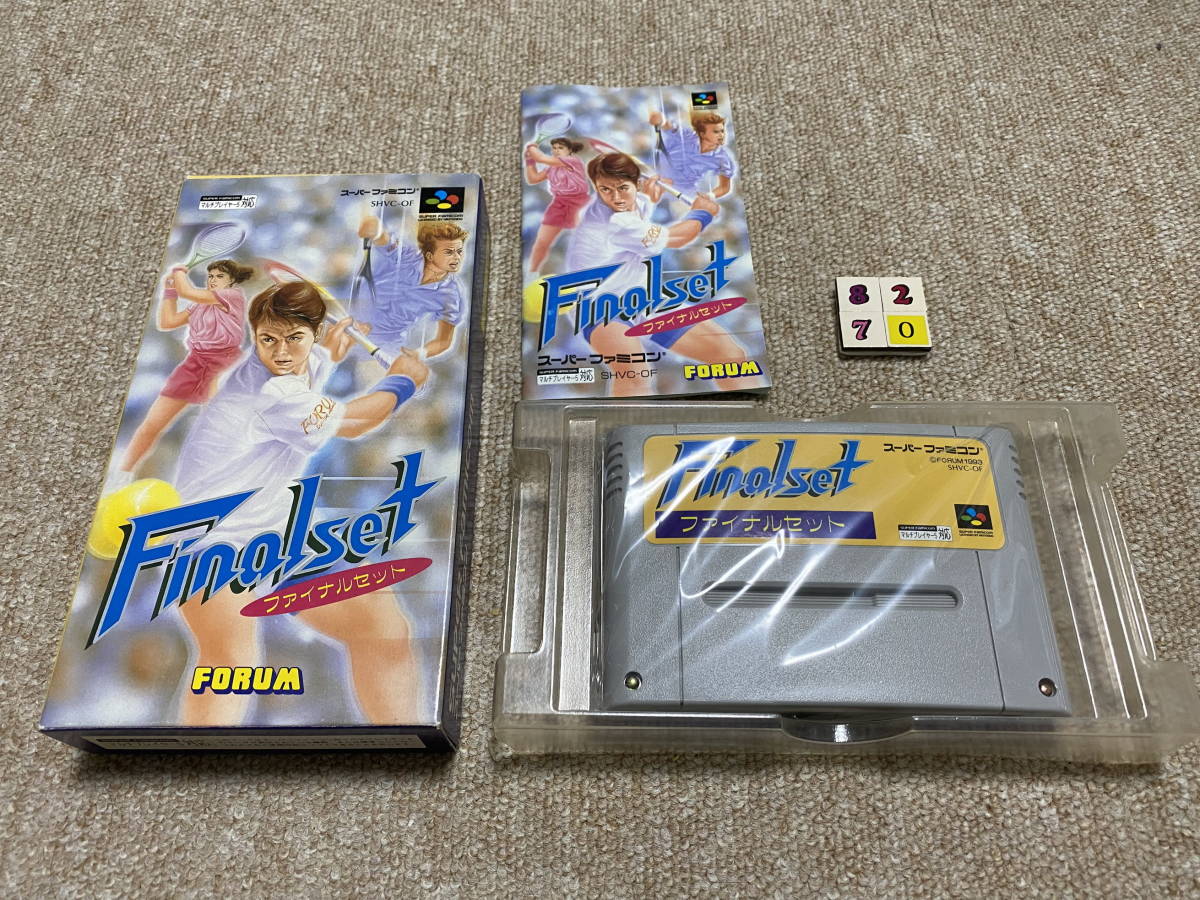 スーパーファミコン(SFC)「ファイナルセット」(箱・説明書 付S-8270)拍卖