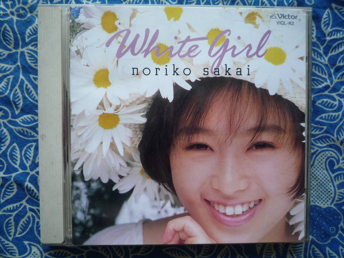 ◇酒井法子/ ホワイト・ガール〜NORIKO Part VI〜■'90年作●廃盤 ※盤面きれいです。 遠藤京子,小中千昭拍卖
