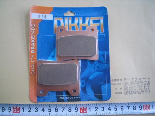 新品送込デイスクパットXVビラーゴ フロント1個NIKKEI 088拍卖