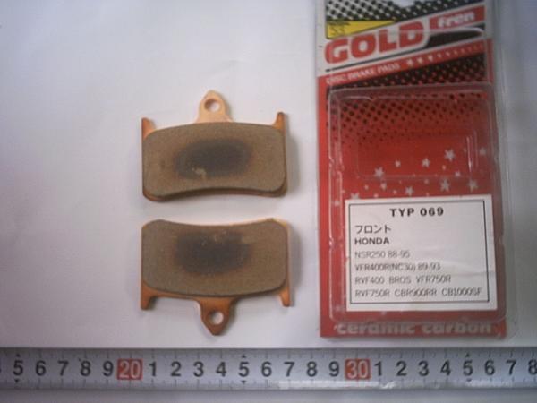 新品送料込GOLDfrenデイスクパットフロントCB1000SF等1個069拍卖