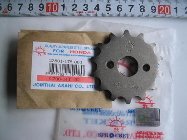 新品送料込カブ用フロントリアスプロケットギア14T41T拍卖