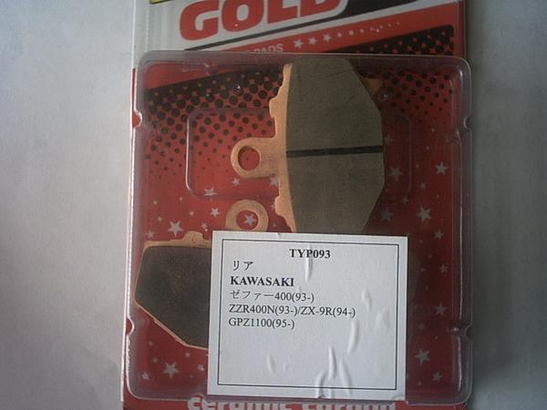 新品送込GOLDfrenデイスクパットリアGPZ11001個093拍卖