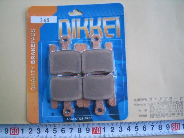 新品送込デイスクパットZX10Rフロント4枚入1個NIKKEI 369拍卖