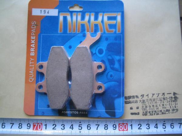 新品送料込デイスクパットPEUGEOT125JetForceF1個NIKKEI194拍卖