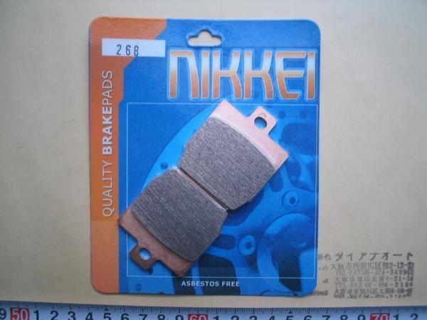 新品送料込デイスクパットMBK50 YQ Nitro97-06R1個NIKKEI268拍卖