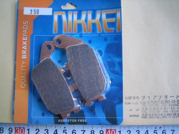 新品送料込デイスクパットフォルッツアX03リア1個NIKKEI358拍卖