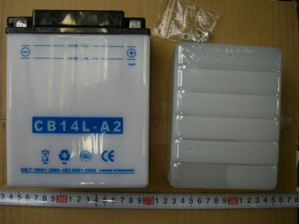 新品バッテリーCB14L-A2 GPZ750R/ZX-10等1個拍卖