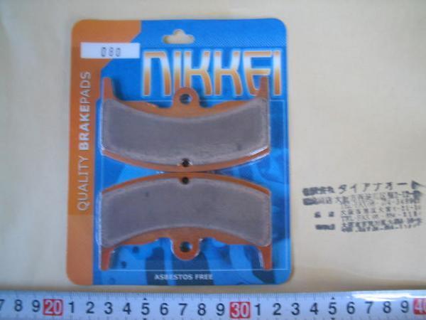 新品送料込デイスクパットHONDA400 VF FD83-85F1個NIKKEI080拍卖
