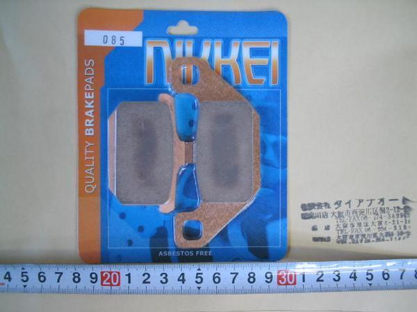 新品送料込デイスクパットKAWASAKI250 EL D1-D5 F1個NIKKEI085拍卖