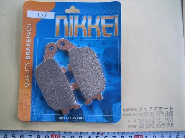 新品送込デイスクパッドスズキ DL650リア1個NIKKEI 174拍卖