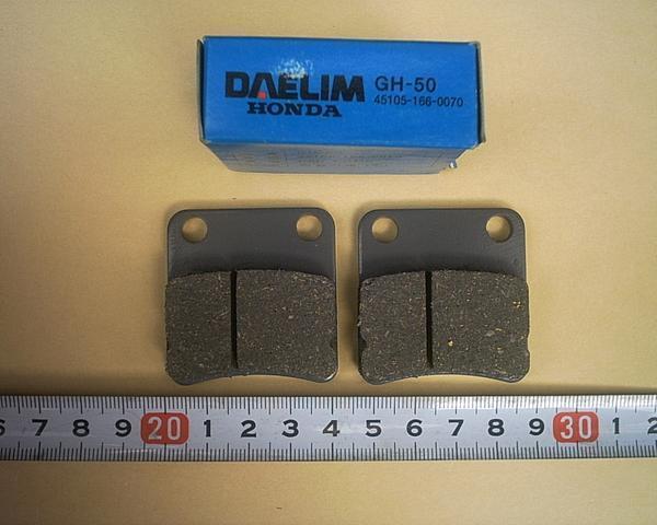 新品送料込デイオZXAF28等パッドGH50+リアワイヤー1台分拍卖