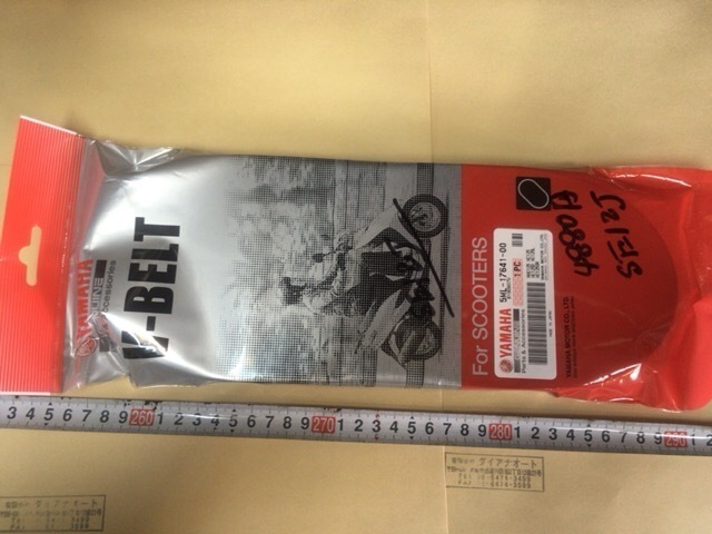 新品送料込シグナスXSE12J/SE44J-...Vベルト1本 純正5ML-176471-00拍卖