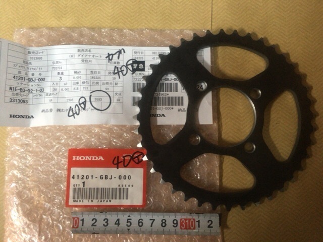 新品送料込リアスプロケット420-40T(カブ 等)ホンダ純正拍卖