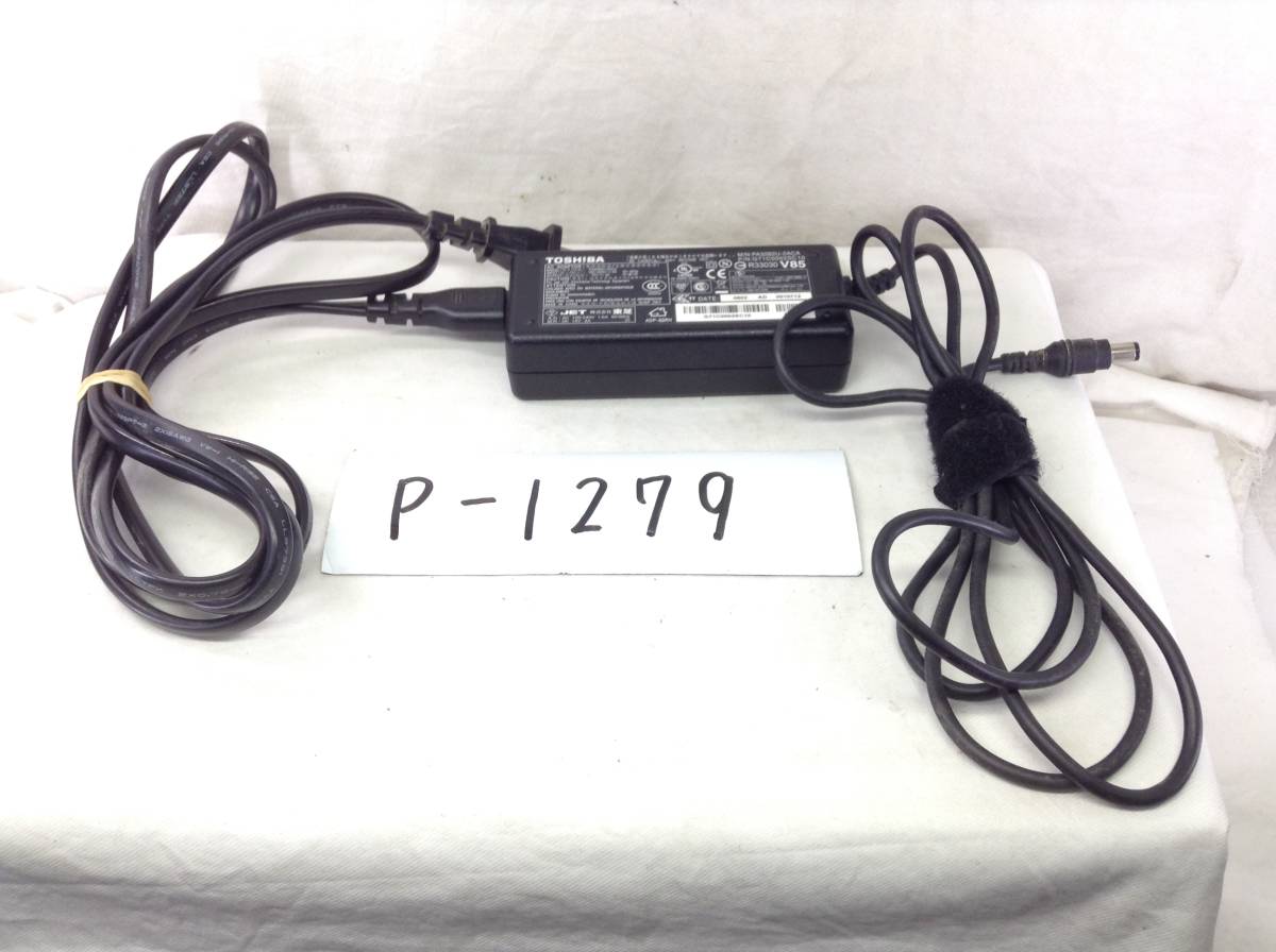 P-1279 東芝 製 PA3282U-2ACA 仕様 15V 4A ノートPC用ACアダプター 即決品拍卖