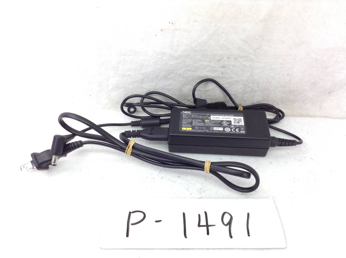 P-1491 NEC 製 ADP-65JH E 仕様 19V 3.42A ノートPC用ACアダプター 即決品拍卖