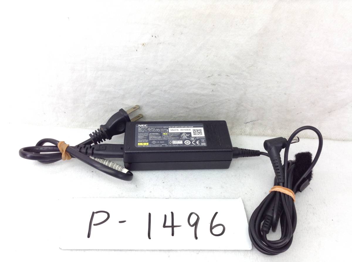 P-1496 NEC 製 ADP-65JH E 仕様 19V 3.42A ノートPC用ACアダプター 即決品拍卖