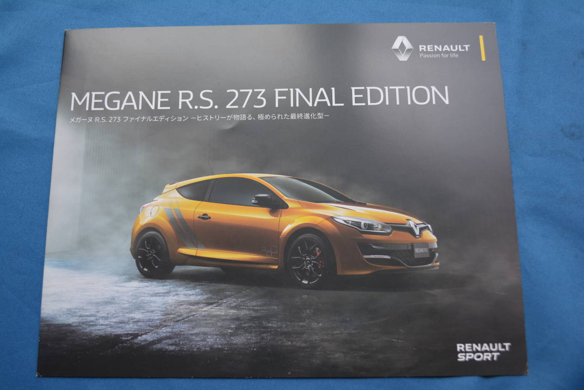 RENAULT MEGANE R.S. 273 FINAL EDITION / メガーヌ R.S. 273 ファイナル エディション リーフレット USED品拍卖
