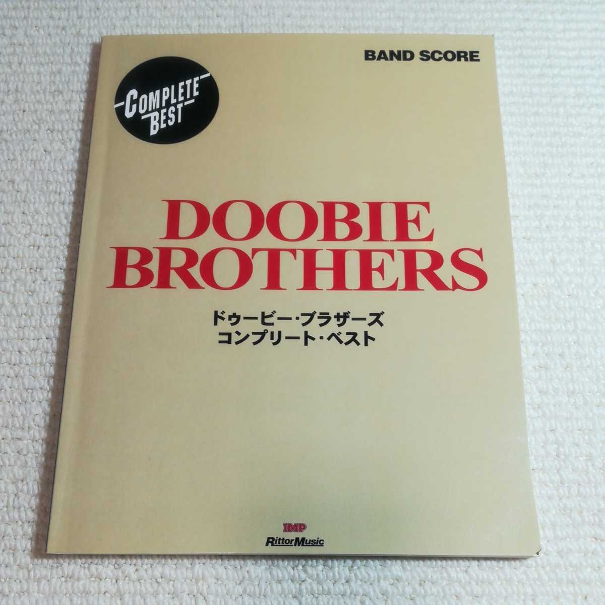 ドゥービーブラザーズ コンプリートベスト バンドスコア DOOBIE BROTHERS 拍卖