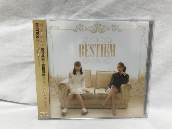 未開封品CD 「BESTIEM 関谷真由 古橋舞悠」C767拍卖