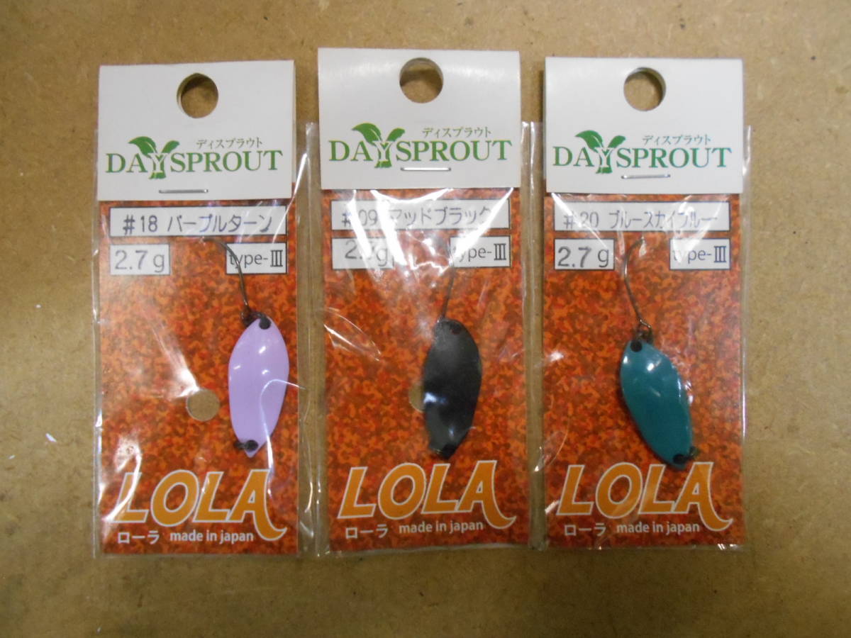 ディスプラウト☆ローラタイプⅢ 2.7g☆3個セット未使用新品!! 渓流 管釣り エリアフィッシング ヤマメ イワナ拍卖