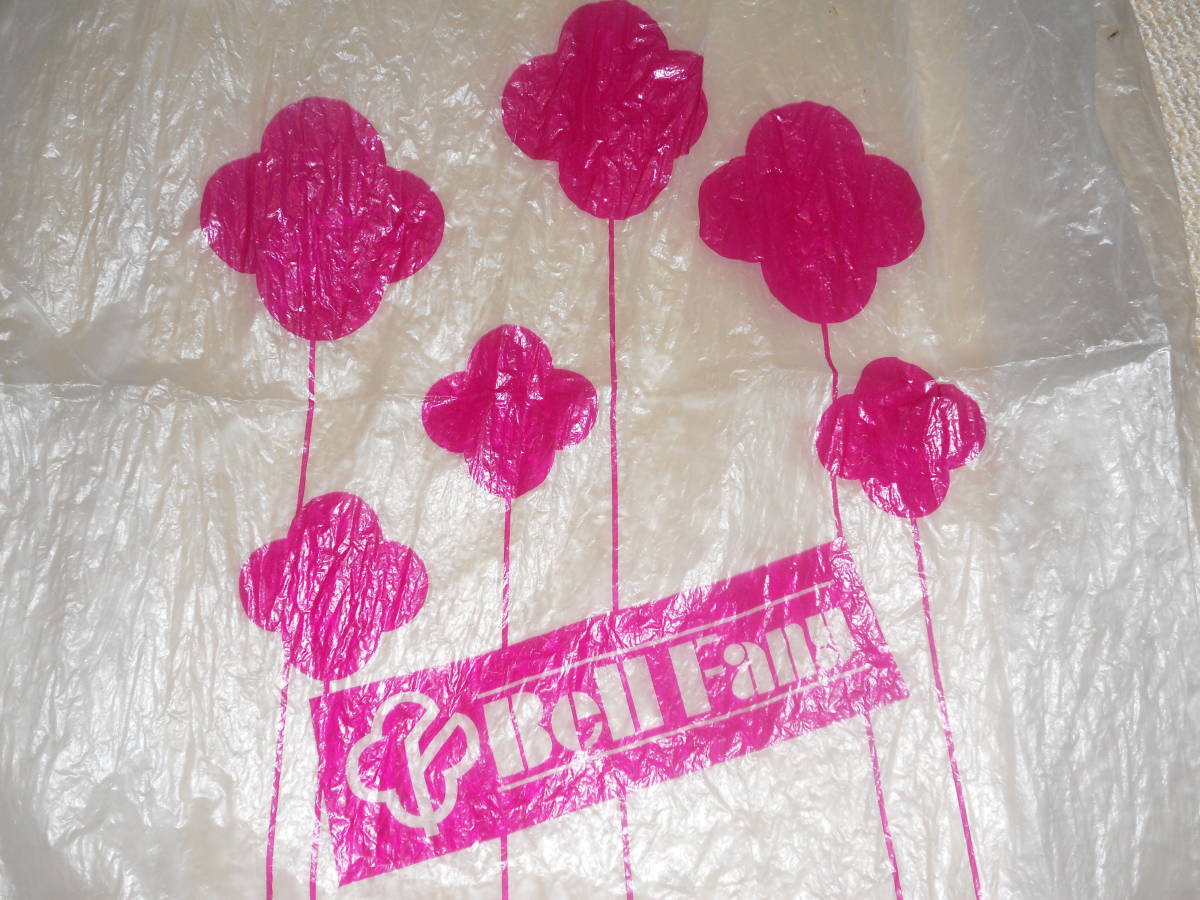 Bell Fany ファニー ビニール袋 昭和レトロ ニチイセルコファニー拍卖