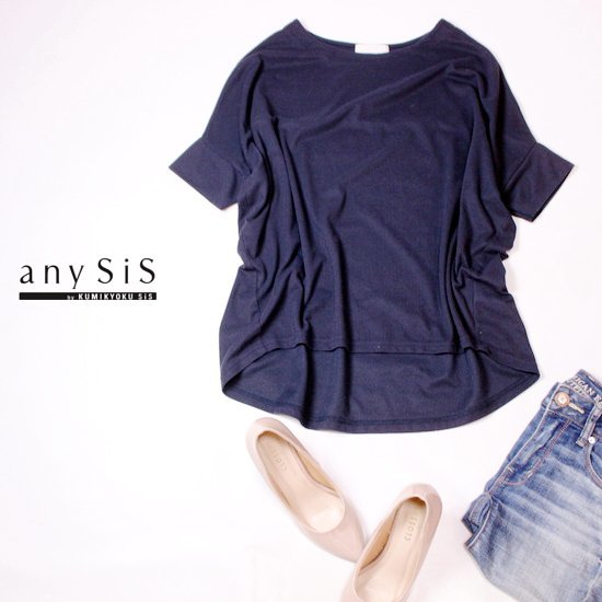 ☆☆ 美品 オンワード樫山 anySiS エニィスィス ☆☆ ゆったり可愛い ストレッチ カットソー 2号 M 春 夏 22A06拍卖