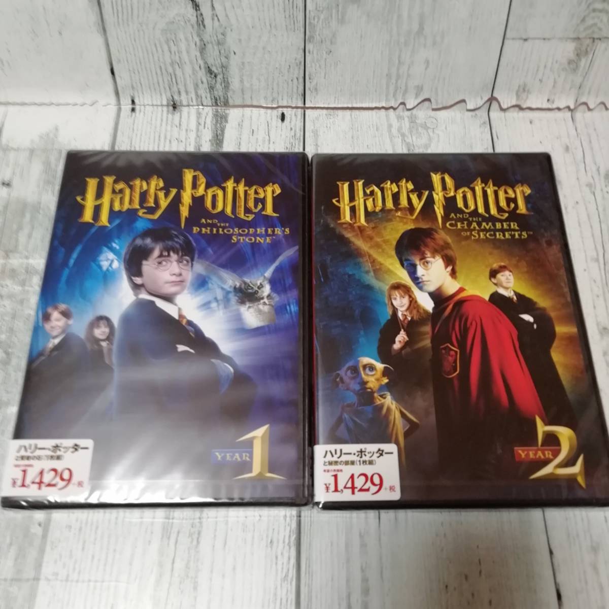 新品 ハリーポッターDVD2本セット 賢者の石 秘密の部屋 1〜2作目 ハリー・ポッター拍卖