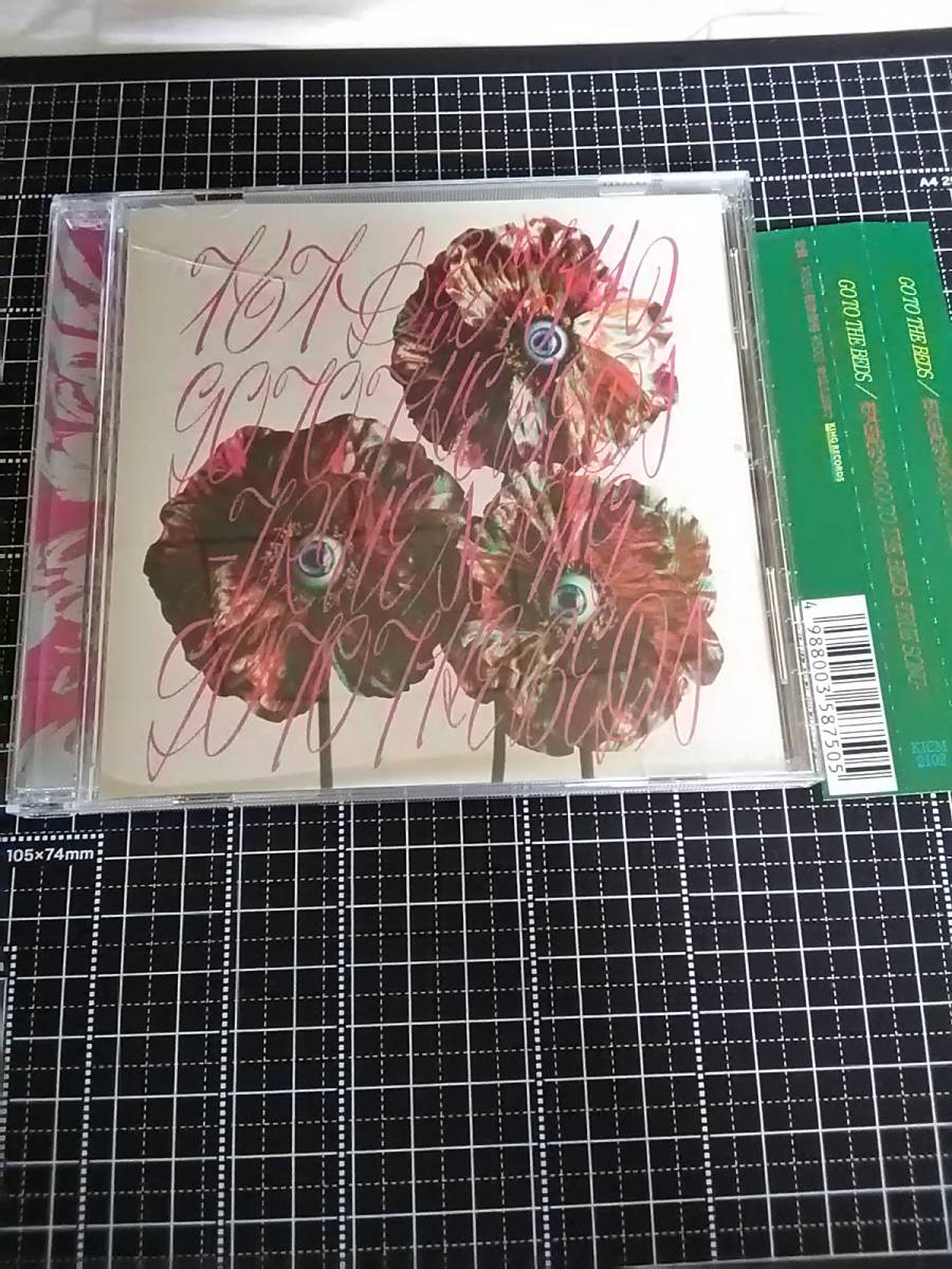 柏木由紀なりのGO TO THE BEDS /true song GO TO THE BEDS ケース割れあり /拍卖