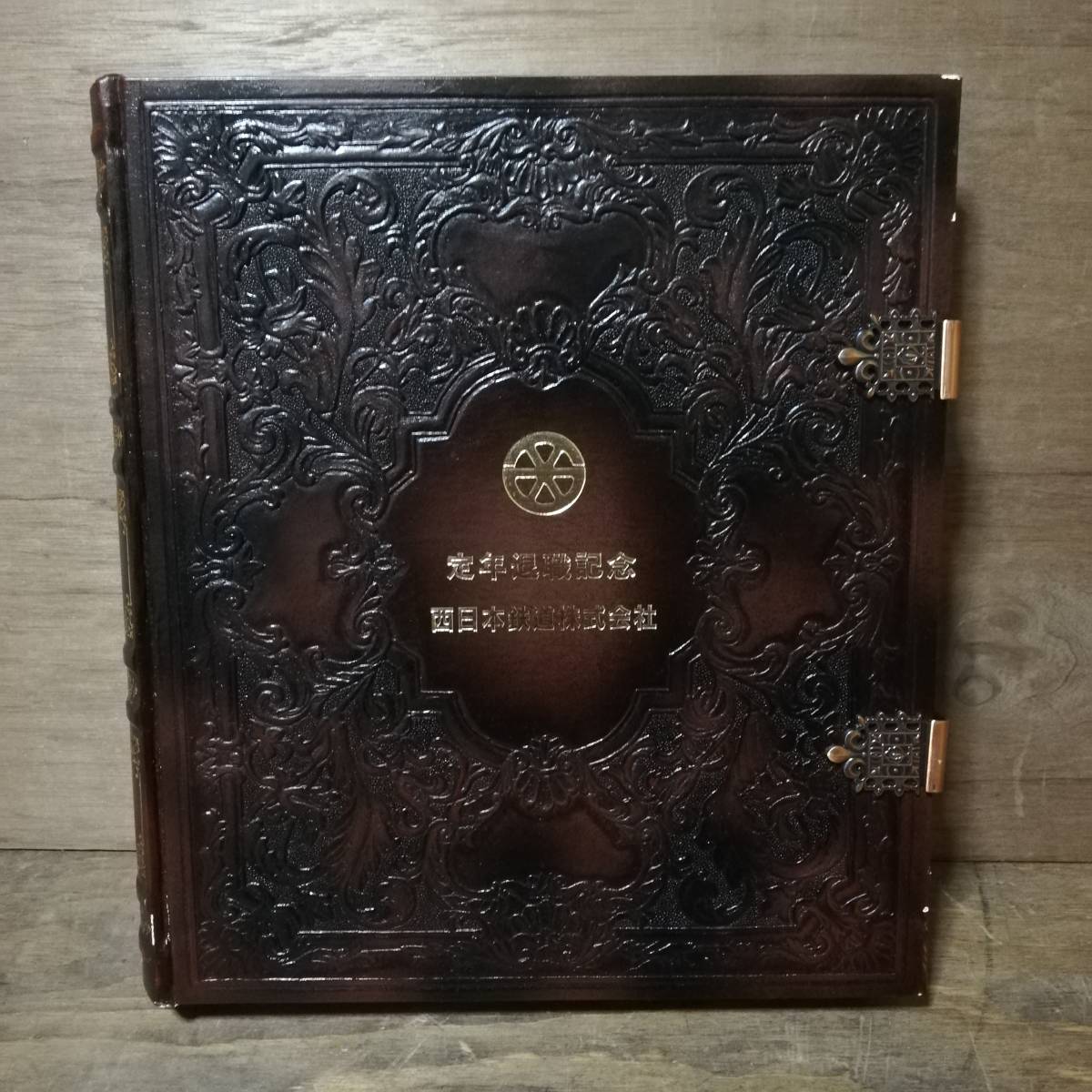 西日本鉄道株式会社 JR 定年退職記念 アルバム拍卖